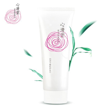 心清堂潔面乳 250ml