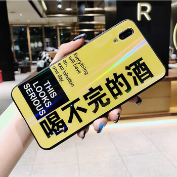 普邁鑫 x23 炫彩版 手機殼/保護套