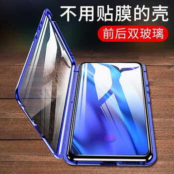鑫如潤 VIVO NEX2 手機殼/保護套