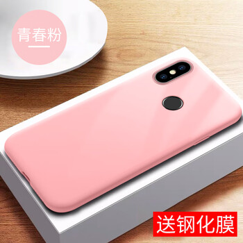 GGUU 小米mix2s 手機殼/保護套