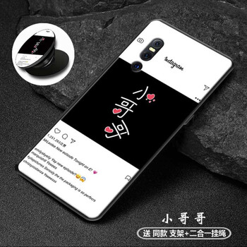 個性蘋果手機(jī)殼，呵護(hù)你的雙眼