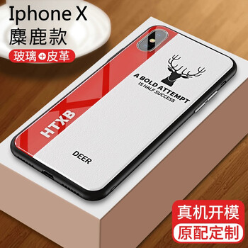 鹿翼 iPhone X 手機(jī)殼/保護(hù)套