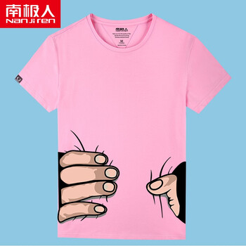 南極人（Nanjiren） 短袖 男士T恤 粉色/手抓 