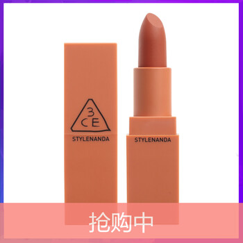 口紅stylenanda