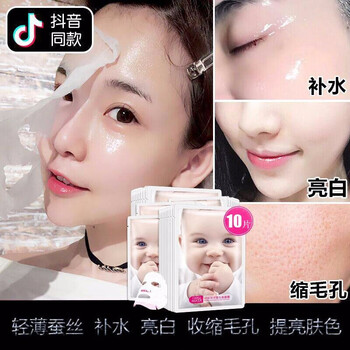 嬰兒毛孔油