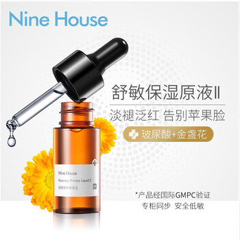 怎么樣,液筆,精華,精華,液筆