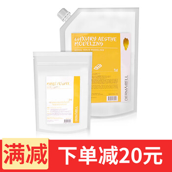 DERMABELL面膜控油平衡，清潔，細(xì)致毛孔，補(bǔ)水保濕，舒緩修復(fù)，提拉緊致，提亮膚色