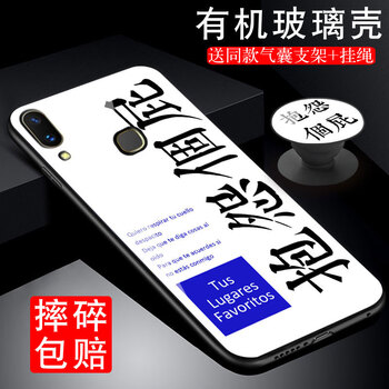 手機(jī)玻璃印刷