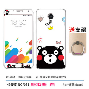 手機(jī)殼，讓你的少女心更吸睛