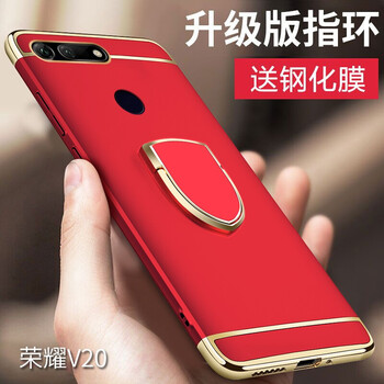 古芬 榮耀V20 手機殼/保護套