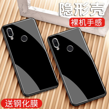 現(xiàn)貨男士
