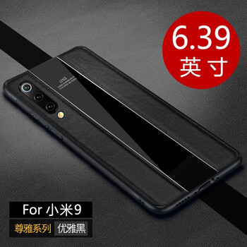 小米尊貴版