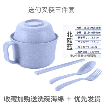 麥夕套裝