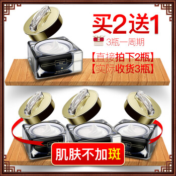 怎么樣,斑產(chǎn)品,斑產(chǎn)品