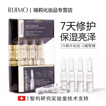 化妝品,安瓶,化妝品,安瓶,怎么樣