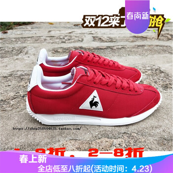 老爺車男士紅黑 38