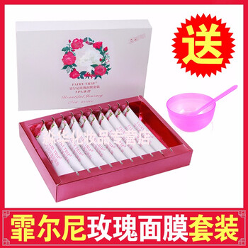 洋甘菊面膜碗