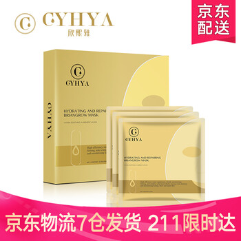 御泥坊面膜，讓你肌膚更水潤(rùn)