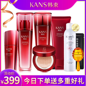 高保濕抗皺化妝品套裝