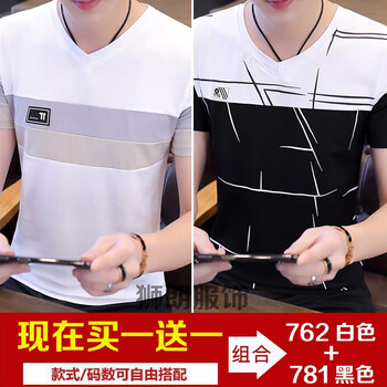 咔獅瀾 短袖 男士T恤 762白色+781黑色 