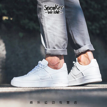 耐克(Nike)板鞋845052-100 
