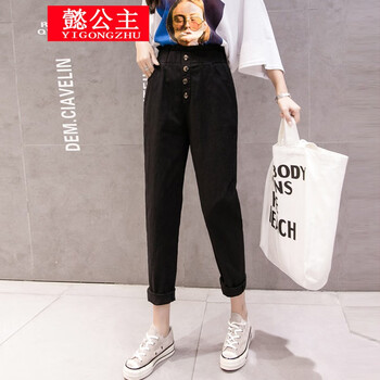 懿公主 高腰 哈倫褲 女 九分褲 休閑褲