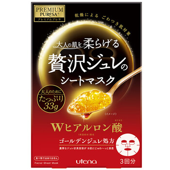 布丁補水面膜貼女
