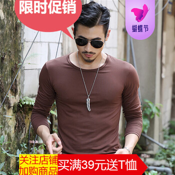 吉馬克（jimake） 長袖 男士T恤 咖啡 
