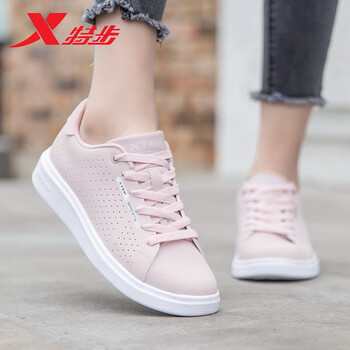 特步（XTEP）板鞋粉色9563 