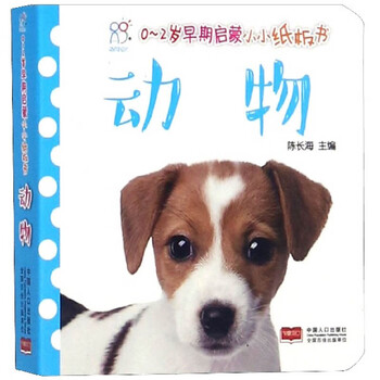 啟蒙