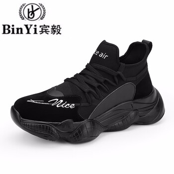 賓毅（BinYi）男士黑色 