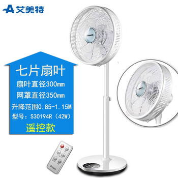 舒適風扇，讓你的生活不再單調(diào)
