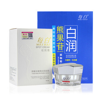 每白面部護(hù)膚