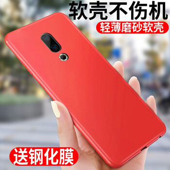 中國魅族