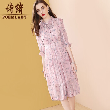 詩緒（POEMLADY）  不對稱，拼接，抽褶，綁帶，印花 連衣裙