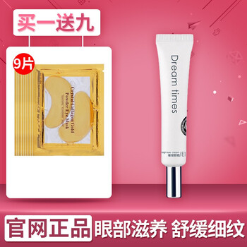 m2化妝品