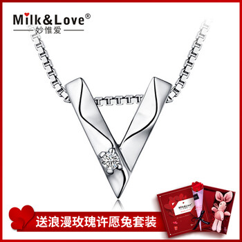 love,milk,love,休閑,怎么樣,商務,milk,商務,休閑,項鏈,項鏈