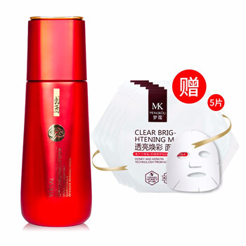 羽西保濕水