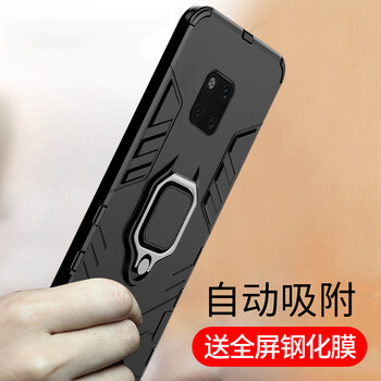 無(wú)所爭(zhēng) 華為mate20 手機(jī)殼/保護(hù)套