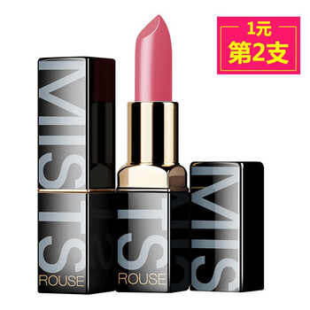 柔色（rouse） 紅色 口紅唇膏