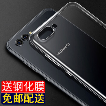 駱尊（LUZUN） 華為nova 2S 手機殼/保護套