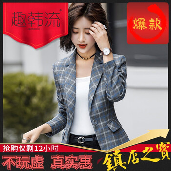 一粒,呢子,元素,流行,趨勢,新款,樣式