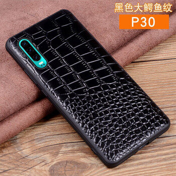真皮手機殼讓你出行更輕松