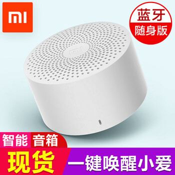 小鋼炮音質(zhì)音箱