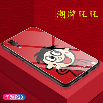 美迷（MEIMI） p20 手機(jī)殼/保護(hù)套