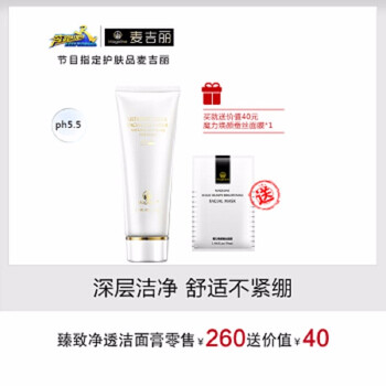 排名,排行榜,深層,推薦,麥吉麗,清潔,清潔,麥吉麗,深層