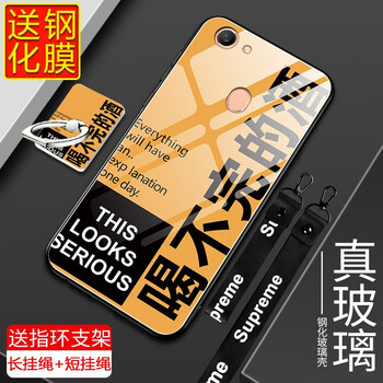 千道 oppo a79 手機(jī)殼/保護(hù)套