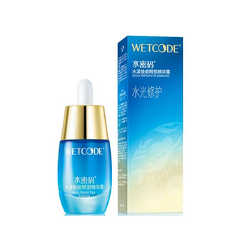 水密碼水漾精華水