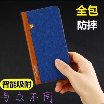 美贊仕（MEIZANSHI） OPPO reno 手機殼/保護套