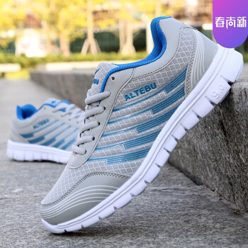 肖夫人男士時尚藍(lán) B42灰藍(lán)色 46